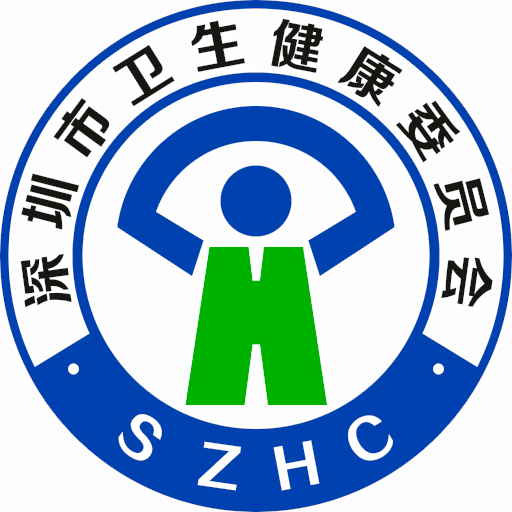 健康深圳安卓版下载最新版