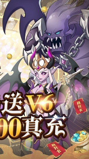 魔法来袭安卓最新下载2023