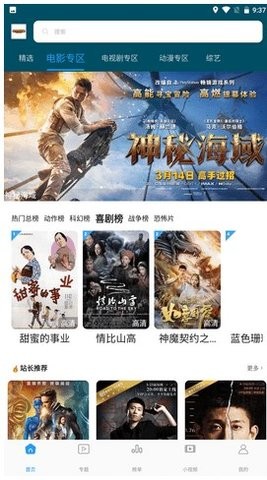 跨世纪影视电视版苹果下载免费版