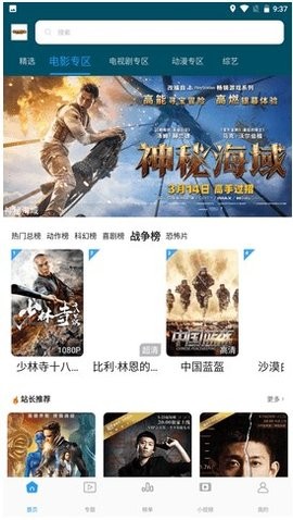 跨世纪影视电视版苹果下载免费版