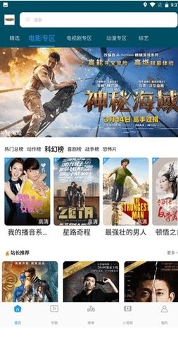 跨世纪影视电视版苹果下载免费版