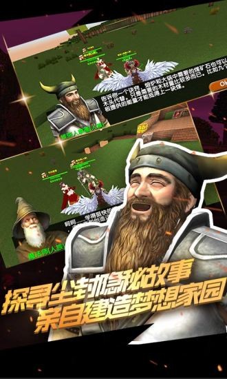 被尘封的故事钻石无限中文2023安卓版下载