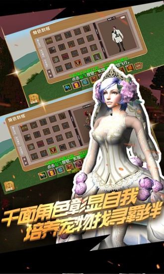 被尘封的故事钻石无限中文2023安卓版下载