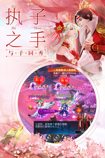 剑舞龙城下载
