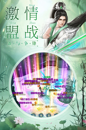剑舞龙城