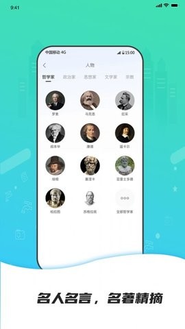点外app下载