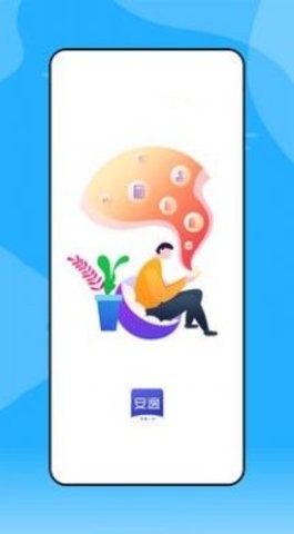 安逸一点app苹果版下载