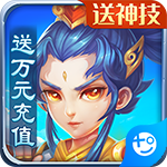 天仙月