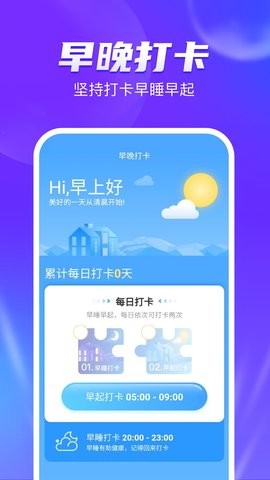 奇迹宝盒app苹果下载免费版