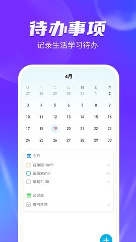 奇迹宝盒app苹果下载免费版