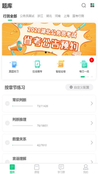 格木教育