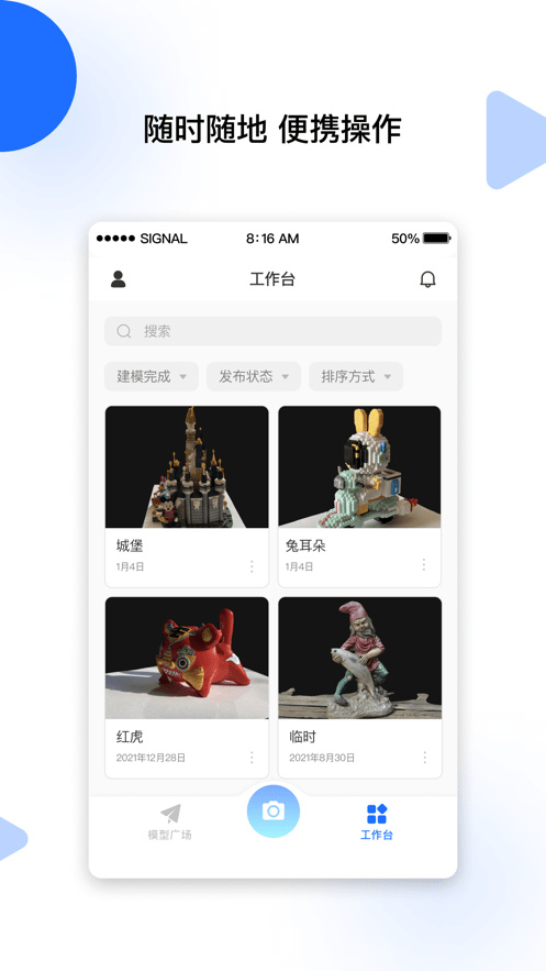 云端地球app下载
