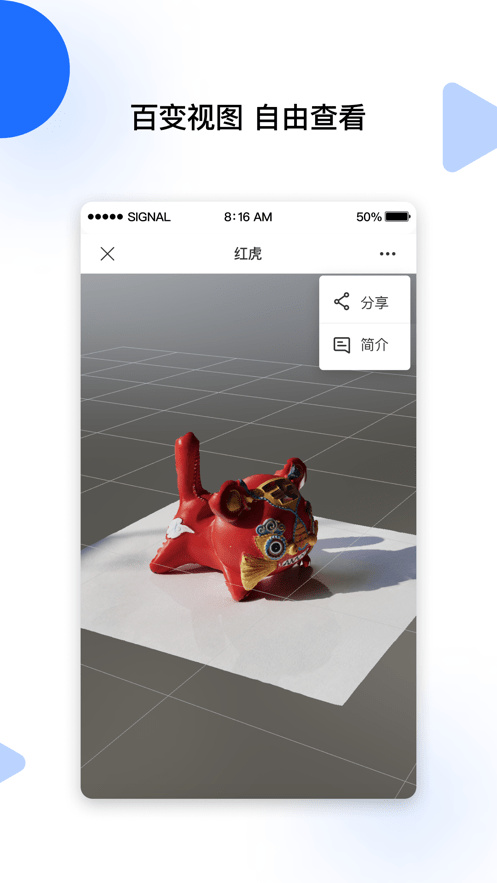 云端地球app下载