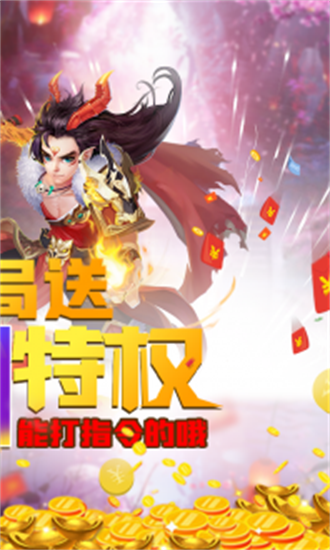 仙语奇缘下载