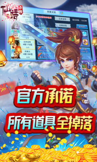 仙语奇缘