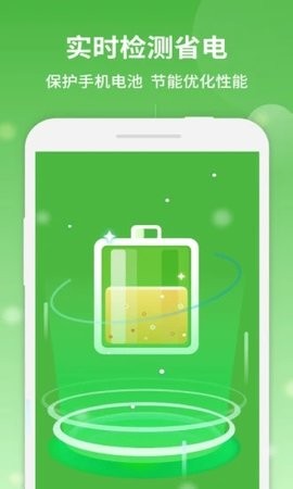 简洁清理大师app手机下载苹果版