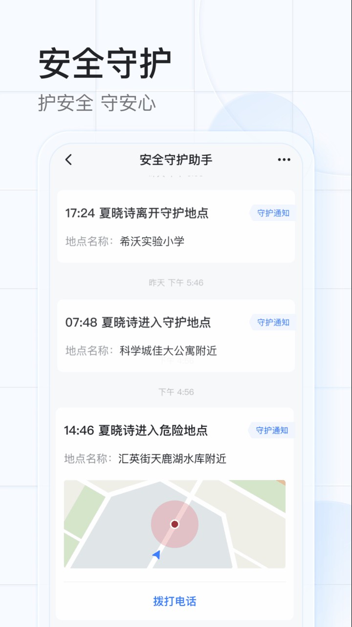 希沃魔方app下载
