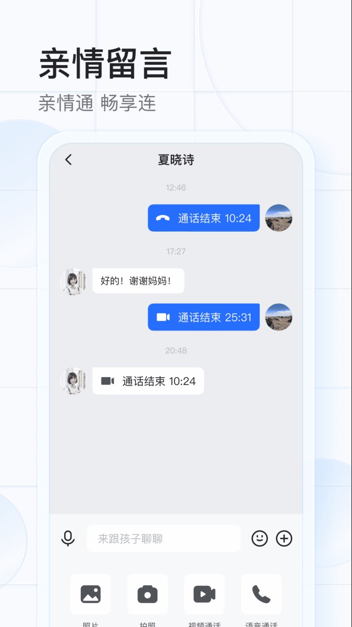 希沃魔方app下载