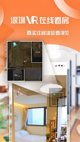 泊寓公寓免费下载安装