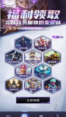 达创盒盒乐appios版下载