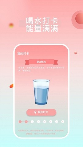 天天悦跑免费版下载
