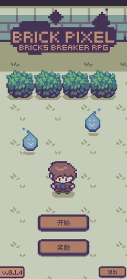 像素砖块怪物破碎rpg