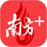 南方Plus客户端app官方下载
