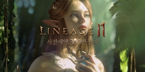 天堂2M手游国服下载最新版2023安卓版