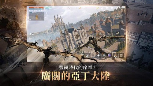 天堂2M手游国服下载最新版2023安卓版