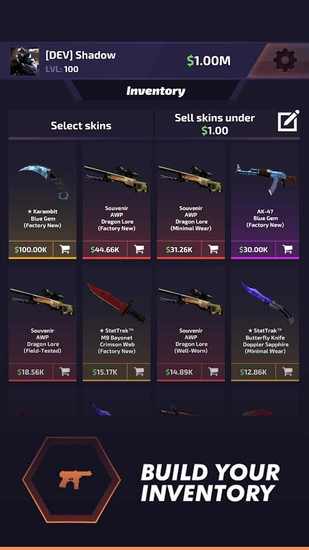 csgo皮肤模拟器
