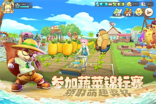 悠长假期不减反增app安卓下载