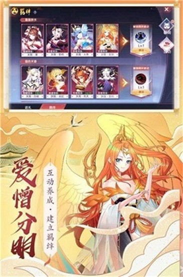 梦幻妖姬安卓版2023安卓下载