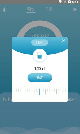 猕猴喝水记录app手机ios版