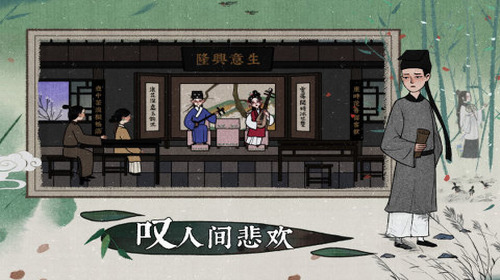 古镜记无需内购安卓版最新版