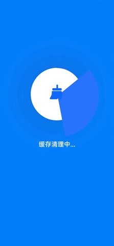 飞兔清理app免费苹果版