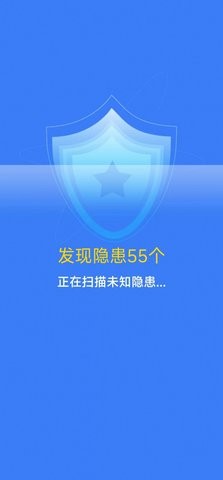 净爽清理app苹果版下载安装