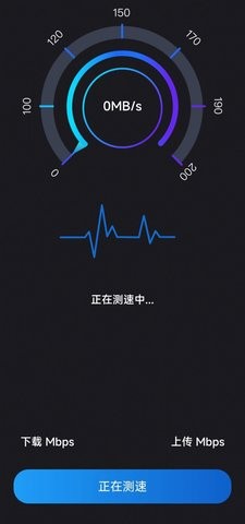 净爽清理app苹果版下载安装
