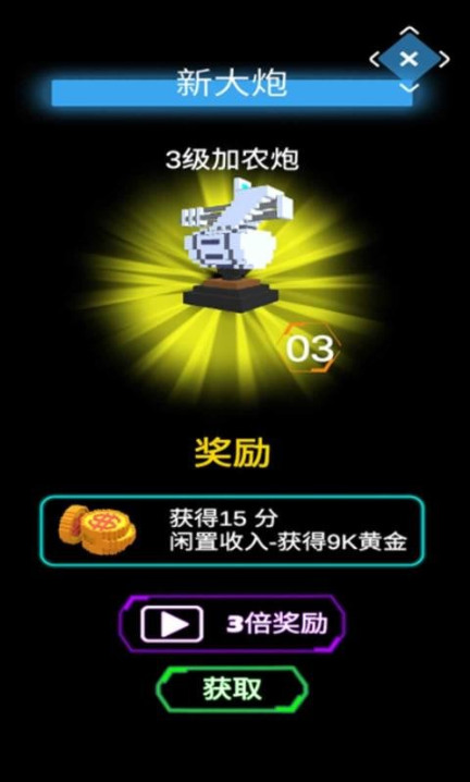 二营长的炮最新版最新下载2023