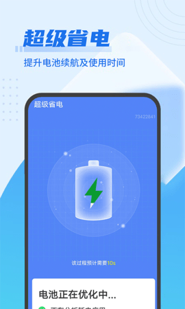 无限清理垃圾app苹果下载免费版