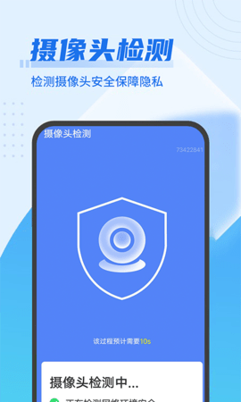 无限清理垃圾app苹果下载免费版