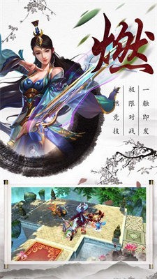 圣魂纷争无限连抽版下载app