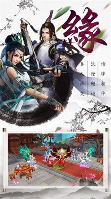 圣魂纷争无限连抽版下载app