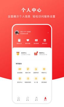 云闪付app上海社保费缴纳图片1