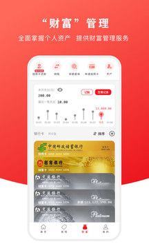 云闪付app上海社保费缴纳