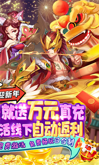 大话白蛇