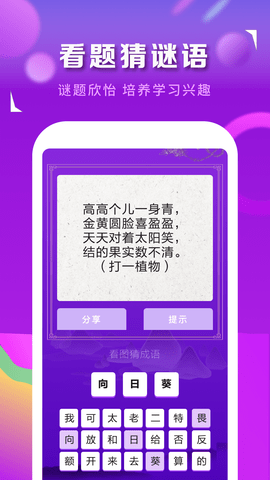 猜歌识曲app手机ios下载