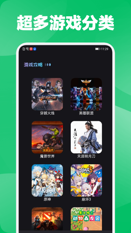 好游快报无限爆米花版手机版免费版