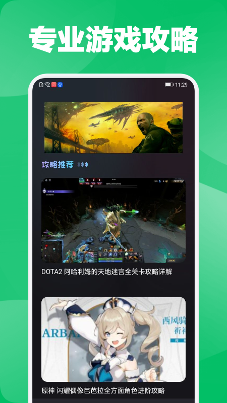 好游快报无限爆米花版手机版免费版