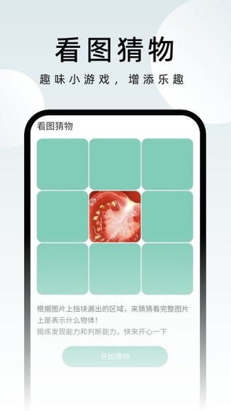 时刻手机卫士2023版本下载