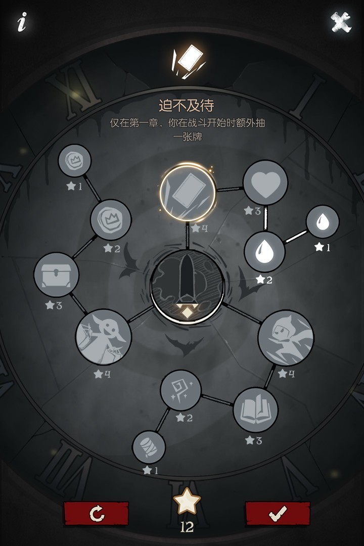 月圆之夜内购app安卓版下载